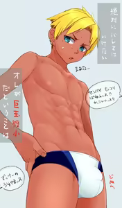 Page 205 of jyositsu - preview thumbnail