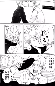 Page 13 of The Blue Book Ⅱ - preview thumbnail