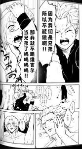 Page 14 of The Blue Book Ⅱ - preview thumbnail