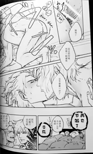 Page 16 of The Blue Book Ⅱ - preview thumbnail