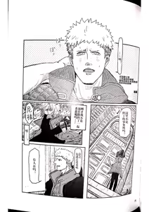 Page 35 of The Blue Book Ⅱ - preview thumbnail