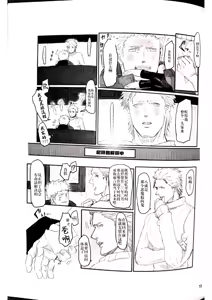 Page 37 of The Blue Book Ⅱ - preview thumbnail