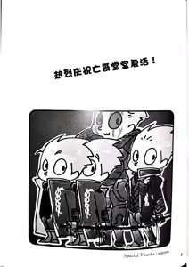 Page 43 of The Blue Book Ⅱ - preview thumbnail