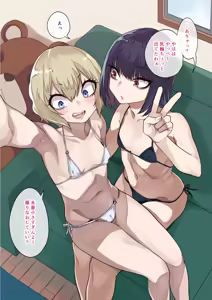 Page 2 of マイクロビキニ男女 - preview thumbnail