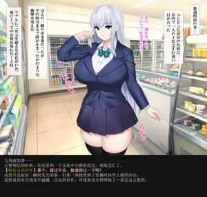 Page 6 of Saimin Appli ~Kyonyuu Russia-jin Ryuugakusei o Dosukebe ni Shite Hamemakuru~ - preview thumbnail