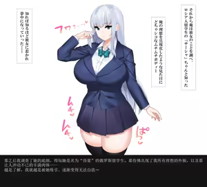 Page 7 of Saimin Appli ~Kyonyuu Russia-jin Ryuugakusei o Dosukebe ni Shite Hamemakuru~ - preview thumbnail