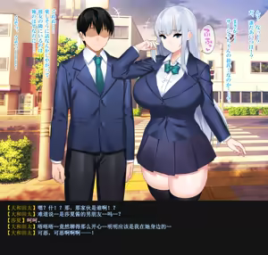 Page 9 of Saimin Appli ~Kyonyuu Russia-jin Ryuugakusei o Dosukebe ni Shite Hamemakuru~ - preview thumbnail
