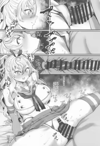 Page 21 of Minneapo - preview thumbnail