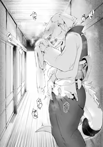Page 17 of KAHAKU - preview thumbnail