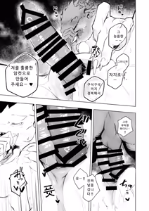 Page 35 of KAHAKU - preview thumbnail