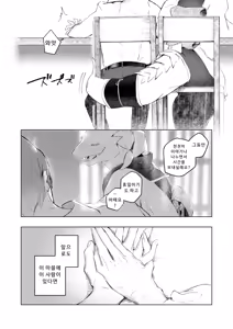 Page 44 of KAHAKU - preview thumbnail