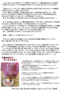 Page 45 of Tomodachi no Gal Mama ga Itsumo Karakatte kuru no de - preview thumbnail