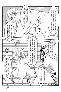 Page 65 of Tomodachi no Gal Mama ga Itsumo Karakatte kuru no de - preview thumbnail