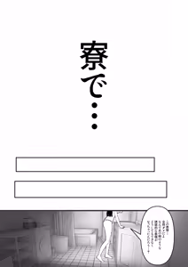 Page 27 of "Watashi ni Iyarashii Kao o Sasete yo" Ima no Watashi... Suggoku Suki... Fufu - preview thumbnail