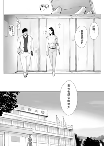 Page 124 of Oku-san Hitoban Damatte Washi ni Dakareena - preview thumbnail