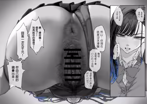 Page 16 of Ganmen Kijoui Shite Morau Hanashi 1~4 - preview thumbnail