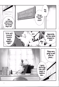 Page 51 of Kyuukyoku no Jiko Manzoku - The ultimate self-satisfaction - preview thumbnail