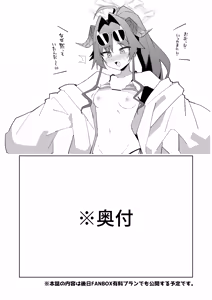 Page 5 of どっちが先に先生をイかせられるかえっち勝負 - preview thumbnail