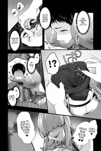 Page 23 of Yabai Onna ni Kankin sareta Boku ~Aka-chan Seidorei ni Natte Songen o Hakai sareru~ - preview thumbnail