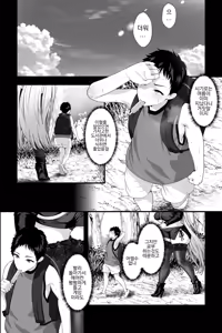 Page 3 of Yabai Onna ni Kankin sareta Boku ~Aka-chan Seidorei ni Natte Songen o Hakai sareru~ - preview thumbnail