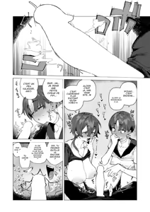 Page 10 of Dosukebe Agression | Agression Ultra-Lascive - preview thumbnail