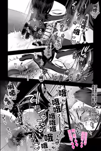 Page 17 of Akumu Byoutou ~Hakui no Tenshi ni Shinya no Haisetsu Kaijo de Anal Name & Chichishibori Tekoki Sareru Boku~ - preview thumbnail