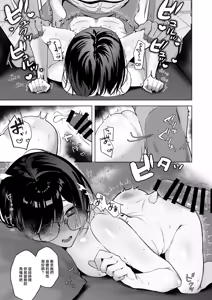 Page 22 of Ore no Jimi Kanojo wa Natsuyasumi dake Aitsu Senyou no OnaPet | 我的土妹子女友在暑假成为了他的专属了性玩物 - preview thumbnail