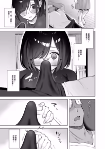 Page 10 of Ore no Jimi Kanojo wa Natsuyasumi dake Aitsu Senyou no OnaPet | 我的土妹子女友在暑假成为了他的专属了性玩物 - preview thumbnail
