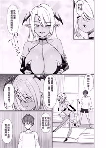 Page 15 of Uso TS ~Shinjiteita Shinyuu ga Boku no Doutei o Nerau Dosukebe Inma datta Hanashi~ - preview thumbnail