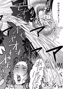 Page 126 of COMIC Kuriberon DUMA 2025-12 Vol.79 - preview thumbnail