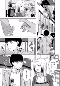 Page 161 of COMIC Kuriberon DUMA 2025-12 Vol.79 - preview thumbnail