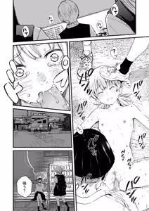 Page 26 of COMIC Kuriberon DUMA 2025-12 Vol.79 - preview thumbnail