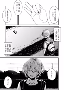 Page 45 of COMIC Kuriberon DUMA 2025-12 Vol.79 - preview thumbnail