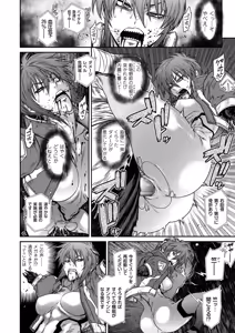 Page 54 of COMIC Kuriberon DUMA 2025-12 Vol.79 - preview thumbnail