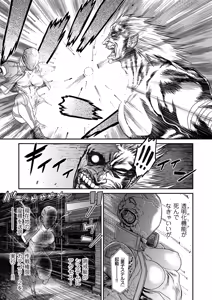 Page 57 of COMIC Kuriberon DUMA 2025-12 Vol.79 - preview thumbnail