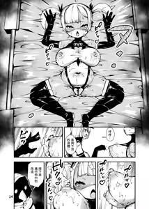 Page 15 of Saikyou Mesugaki-chan no Kusozako Muchimuchi Sentouinka Kaizou Koutei | 最猛雌小鬼醬的戰鬥員化改造工程 - preview thumbnail