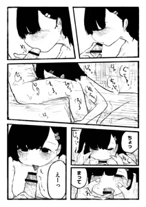 Page 124 of comic End Roll Vol.2 - preview thumbnail
