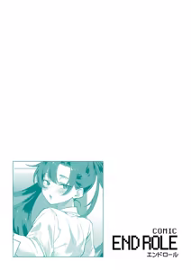 Page 83 of comic End Roll Vol.2 - preview thumbnail