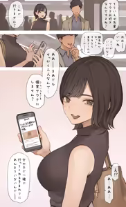 個室サウナデート — hentai manga cover on Fhentai