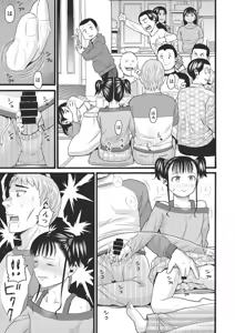 Page 110 of COMIC AUN Kai Vol. 40 - preview thumbnail