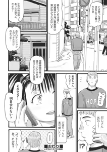 Page 123 of COMIC AUN Kai Vol. 40 - preview thumbnail
