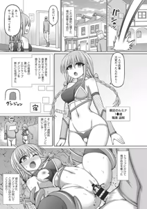 Page 32 of COMIC AUN Kai Vol. 40 - preview thumbnail