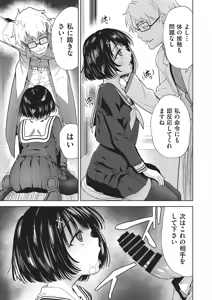 Page 52 of COMIC AUN Kai Vol. 40 - preview thumbnail