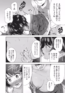 Page 57 of COMIC AUN Kai Vol. 40 - preview thumbnail