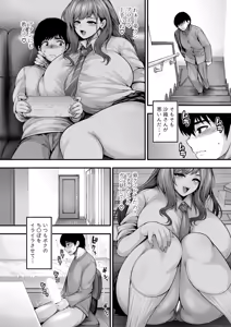 Page 169 of COMIC Shingeki 2026-01 - preview thumbnail