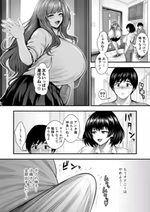 Page 181 of COMIC Shingeki 2026-01 - preview thumbnail