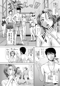 Page 209 of COMIC Shingeki 2026-01 - preview thumbnail