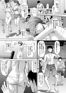 Page 218 of COMIC Shingeki 2026-01 - preview thumbnail