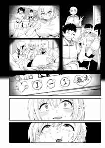 Page 391 of COMIC Shingeki 2026-01 - preview thumbnail