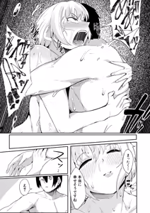 Page 400 of COMIC Shingeki 2026-01 - preview thumbnail